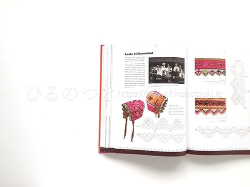 【新刊】『エストニア ムフ島のデザインとパターン 伝統の針仕事』, Meite Muhu mustrid 【新刊】『エストニア ムフ島のデザインとパターン 伝統の針仕事』, Meite Muhu mustrid