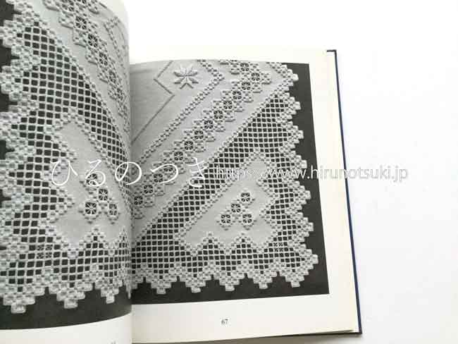 ドイツ『ハーダンガー刺繍作品集・伝統図案より』Hardanger Stickerei. Alte Volkskunst neu entdeckt